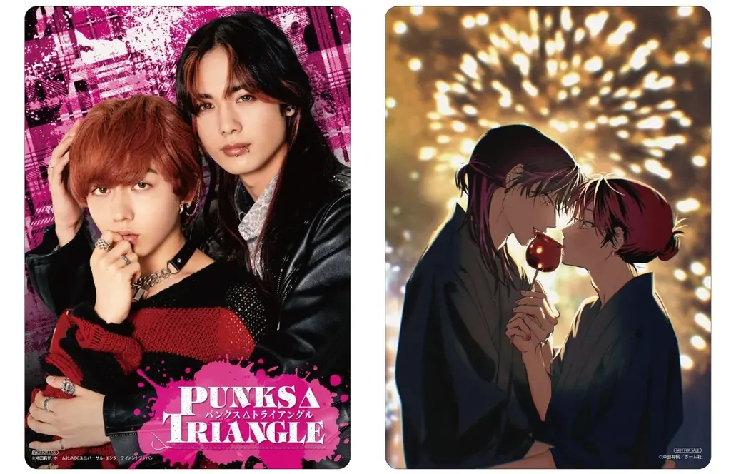 話題沸騰中のBL『PUNKS△TRIANGLE』がドラマ化！　実写と原作イラストの豪華特典がもらえる記念フェアが、10月10日より全国アニメイト＆通販にて開催！ 画像 2