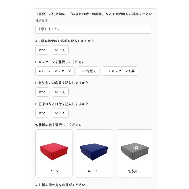 『ニューアル記念5％OFFキャンペーン本日より開始』ノア精密の公式オンラインショップ「NOASHOP」を全面リニューアル 画像 3