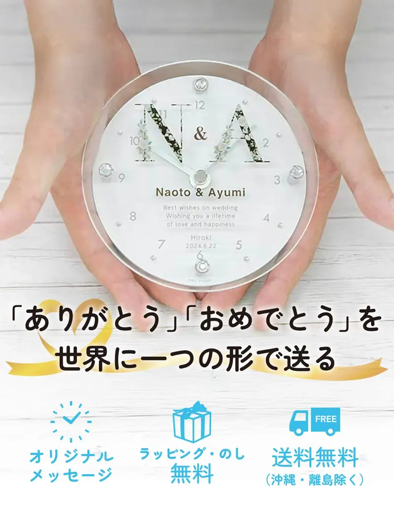 『ニューアル記念5％OFFキャンペーン本日より開始』ノア精密の公式オンラインショップ「NOASHOP」を全面リニューアル 画像 4