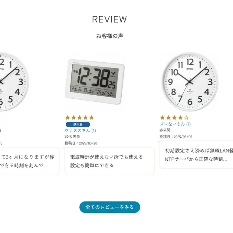 『ニューアル記念5％OFFキャンペーン本日より開始』ノア精密の公式オンラインショップ「NOASHOP」を全面リニューアル 画像 9