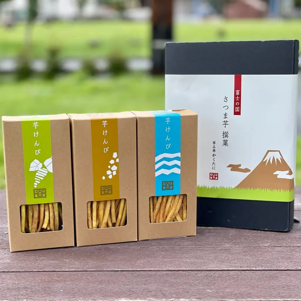 【JAF静岡】秋の富士山西麓エリアを満喫！「富士山西麓周遊ドライブスタンプラリー2025」の開催に協力します 画像 10