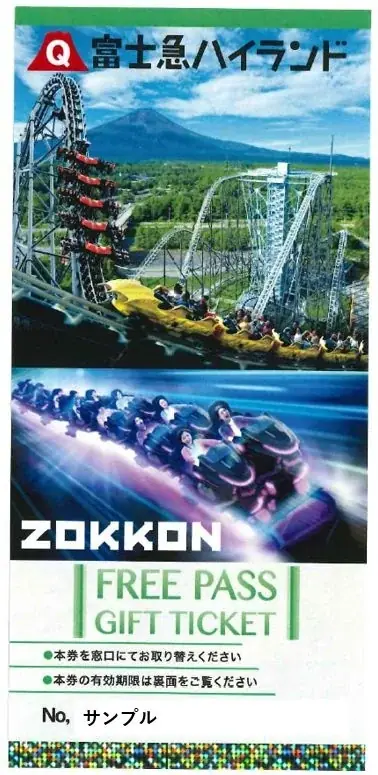 【JAF静岡】秋の富士山西麓エリアを満喫！「富士山西麓周遊ドライブスタンプラリー2025」の開催に協力します 画像 8