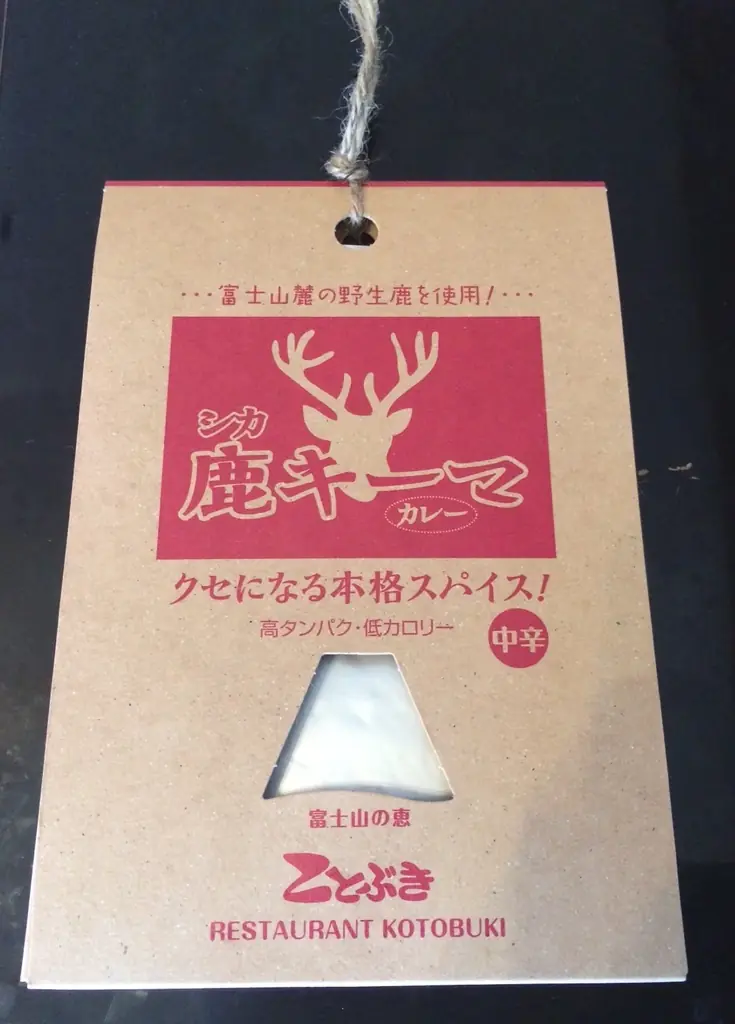 【JAF静岡】秋の富士山西麓エリアを満喫！「富士山西麓周遊ドライブスタンプラリー2025」の開催に協力します 画像 9