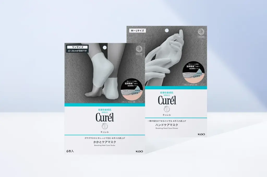 敏感肌化粧品市場売上No.1*¹の「Curél（キュレル）」から、お手入れを底上げする新たな提案 花王Fine Fiber技術*²を活用した『ハンドケアマスク』『かかとケアマスク』発売 画像 1
