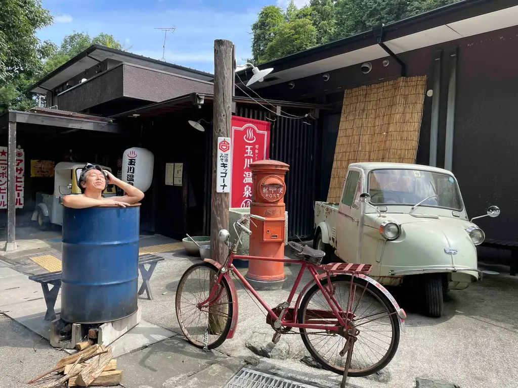 10/10〜10/13開催｜昭和レトロ温泉で銭湯文化体験