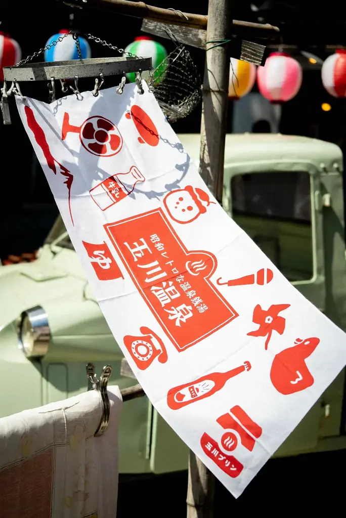 昭和レトロな温泉銭湯 玉川温泉、秩父湯元 武甲温泉が、10月10日「銭湯の日」に合わせて銭湯文化を体験できる「五右衛門風呂」や「子ども銭湯」を実施します 画像 4