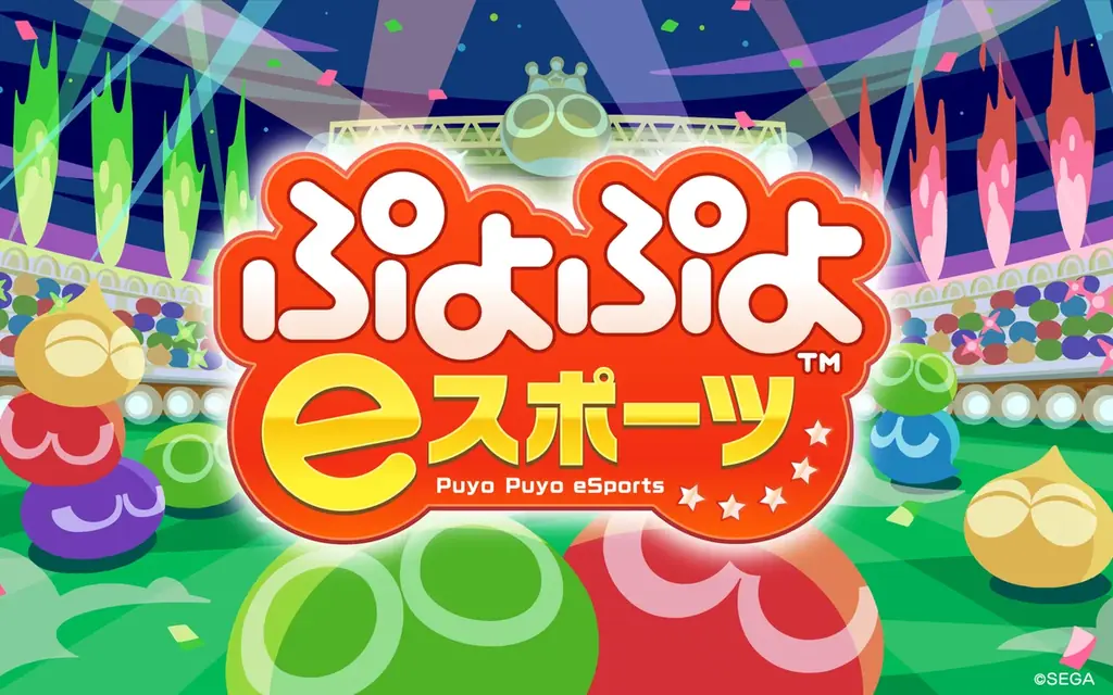 ゲームで健康を目指す！京都府亀岡市のスタジアムで世界的人気タイトル公認の「eスポーツ大会 KAMEOKA CUP」12月21日開催。 画像 6