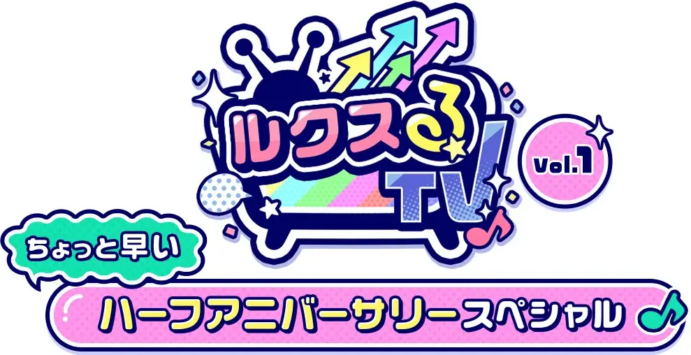 アイドルが生出演！？DMM GAMESが贈る新作アイドルゲーム『STELLAR IDOL PROJECT』ちょっと早いハーフアニバーサリーの情報を解禁する生放送を10月27日20時より実施！ 画像 2