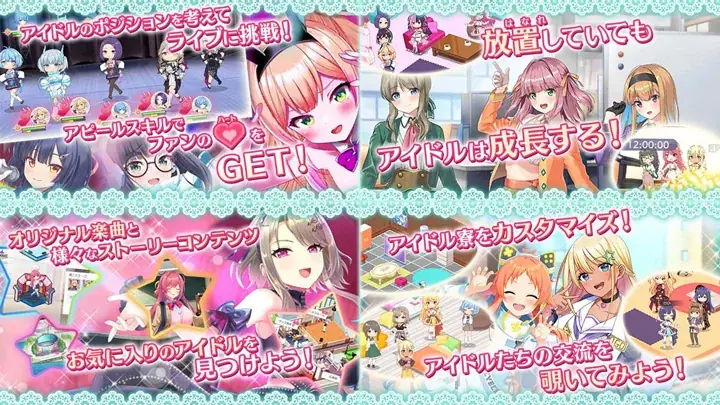 アイドルが生出演！？DMM GAMESが贈る新作アイドルゲーム『STELLAR IDOL PROJECT』ちょっと早いハーフアニバーサリーの情報を解禁する生放送を10月27日20時より実施！ 画像 5
