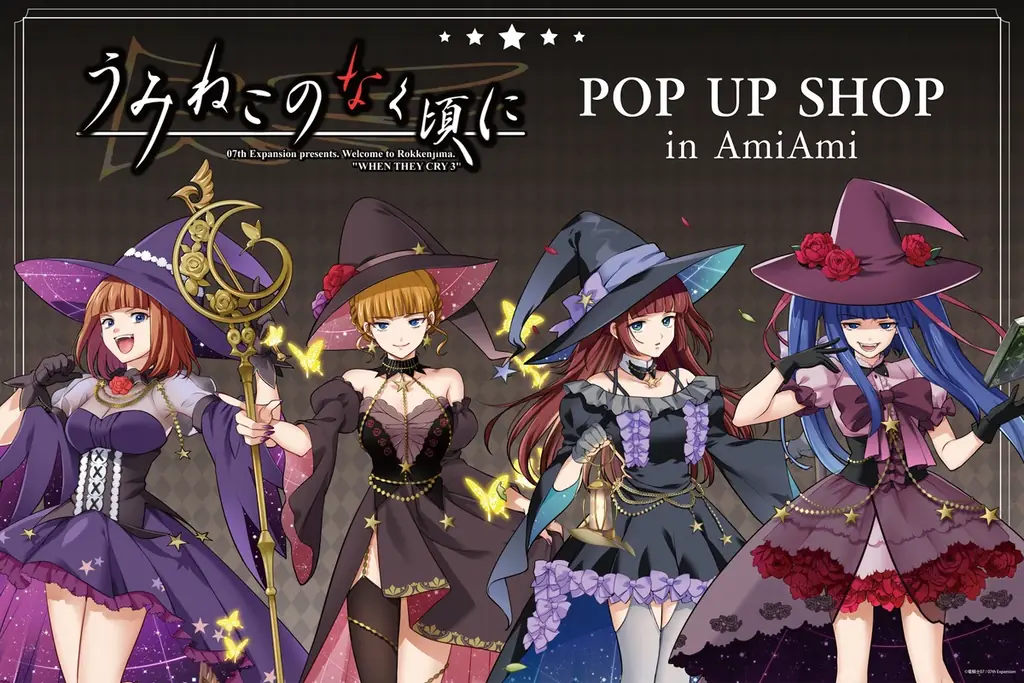 『うみねこのなく頃に』POP UP SHOP in AmiAmiが開催。「FFC先生」新規描き下ろしイラストなどを使用した新商品やスタンディパネルも登場。 画像 5