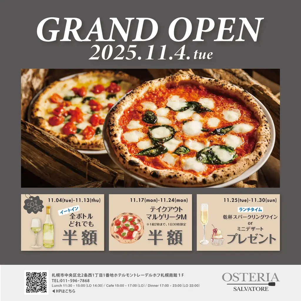 『 OSTERIA SALVATORE 札幌 』 2025年11月4日(火)グランドオープン 画像 8