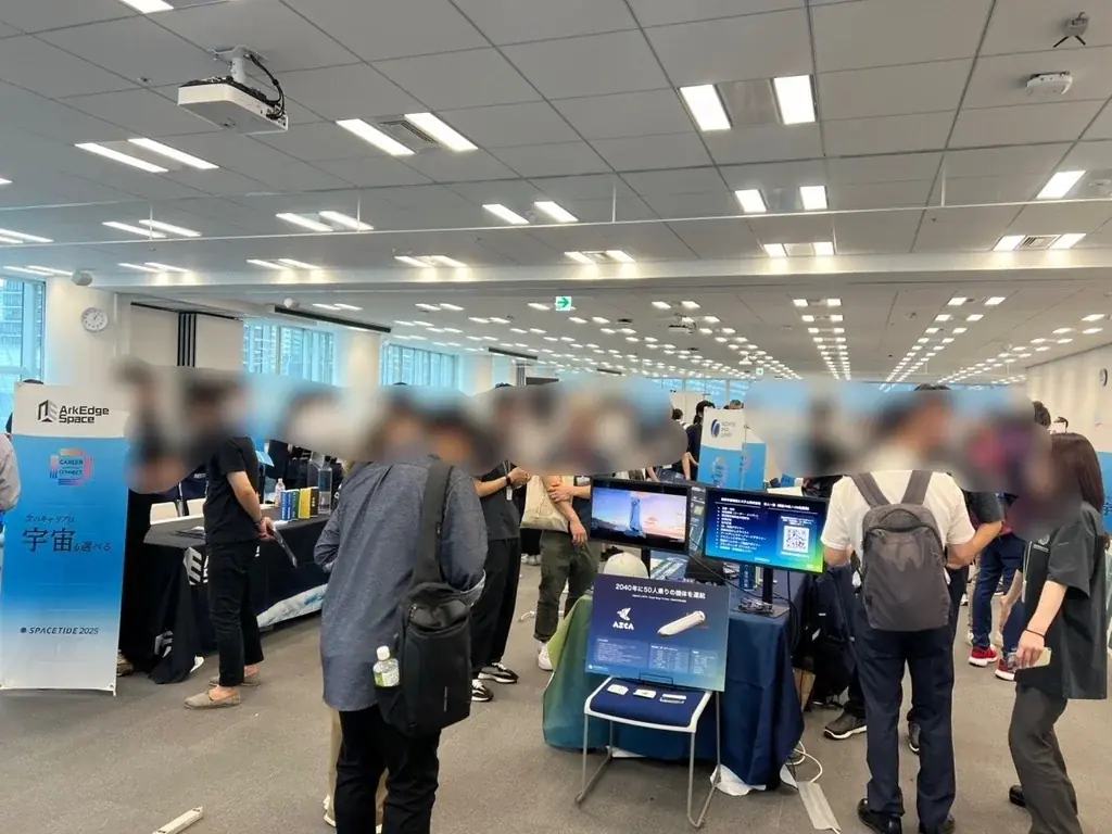 宇宙業界に特化したキャリアイベント『SPACETIDE Career Connect 2025 Winter』参加申し込み開始 －12月6日(土)東京・虎ノ門にて開催－ 画像 2