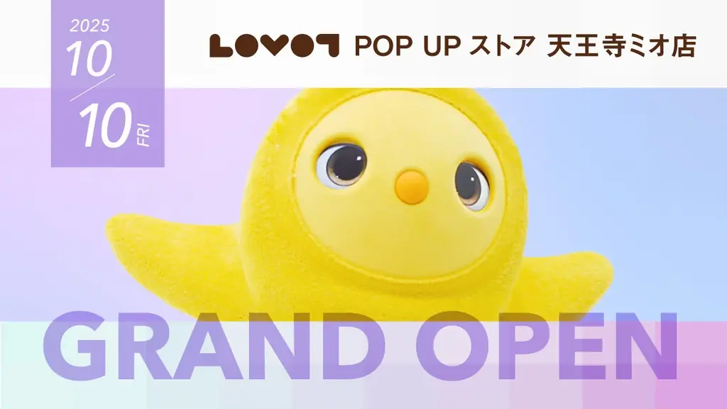 LOVOT天王寺ミオ店開店