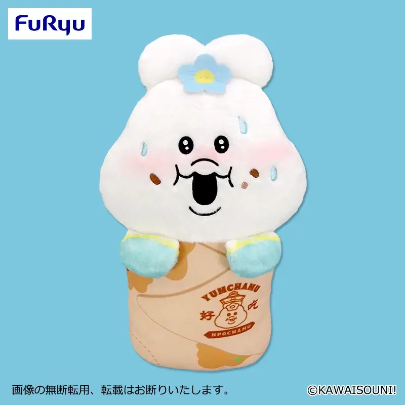 「おぱんちゅうさぎ」「んぽちゃむ」が“食欲の秋”を満喫！プライズ業界初・コンセプトアートの新作アイテムが10月上旬より全国のアミューズメント施設に登場 画像 4