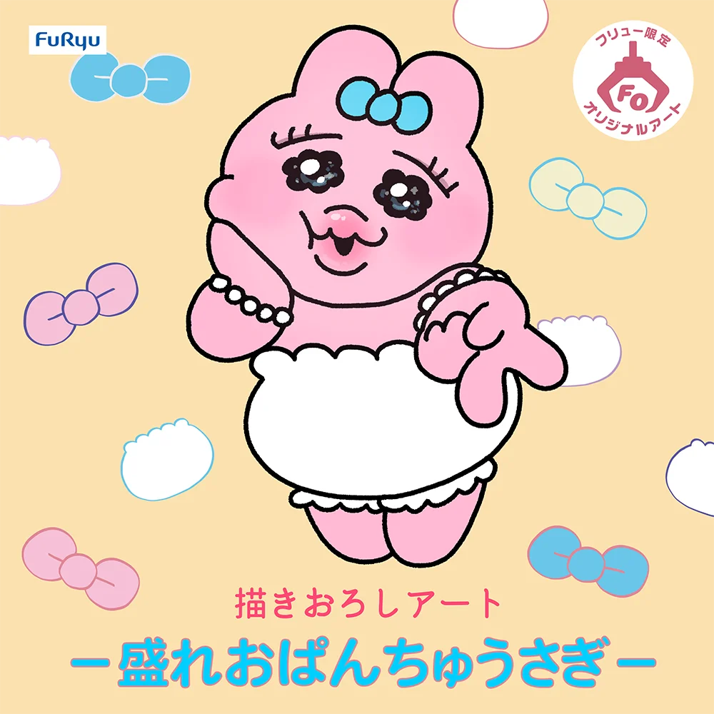 「おぱんちゅうさぎ」「んぽちゃむ」が“食欲の秋”を満喫！プライズ業界初・コンセプトアートの新作アイテムが10月上旬より全国のアミューズメント施設に登場 画像 6