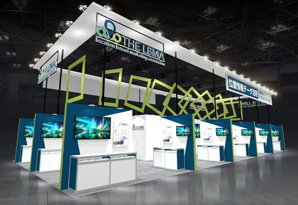 ゼンリンとゼンリンデータコムが「CEATEC2025」に出展　～ゼンリングループの地理空間情報や生成AIを活用したデモサービスを展示～ 画像 1