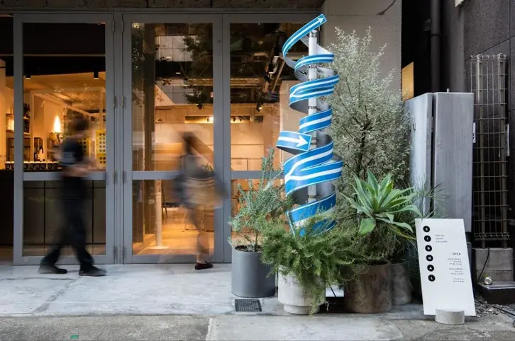 現代華道家 大薗彩芳によるいけばな作品展『ぼくはコンビニのチョコが好き。』を11月14日より開催 画像 3