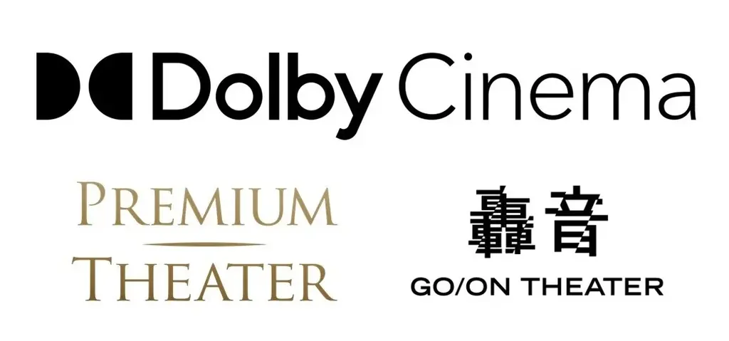 3月28日開業　ＴＯＨＯシネマズ大井町、ドルビー初導入