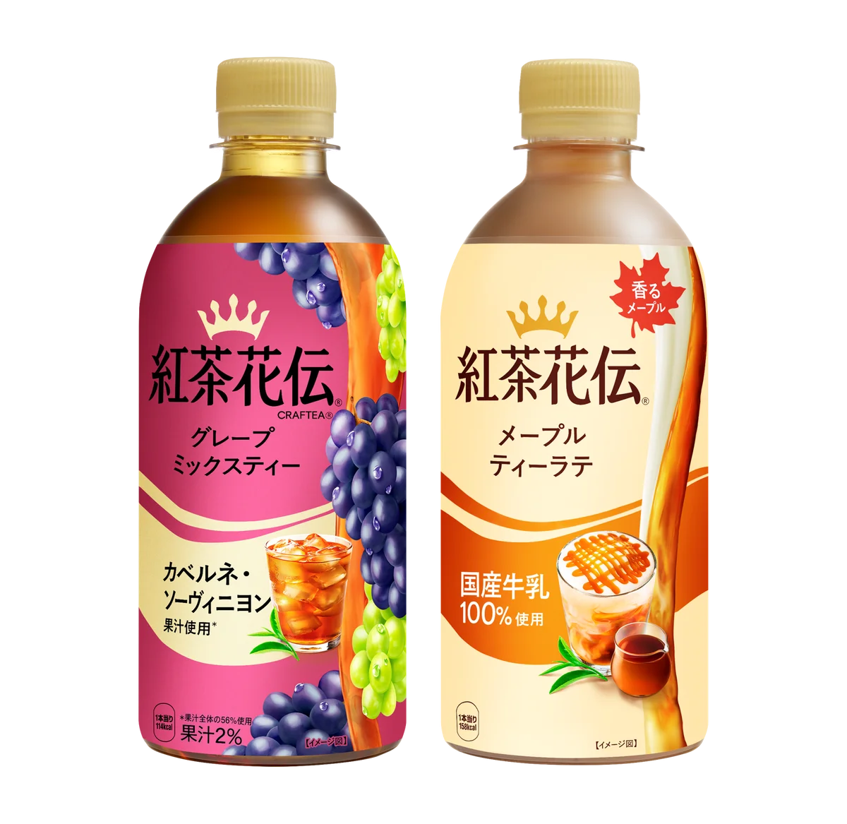 紅茶の“余韻”を強化、香りが約2倍※1に！「紅茶花伝 ロイヤルミルクティー」をリニューアル 画像 3