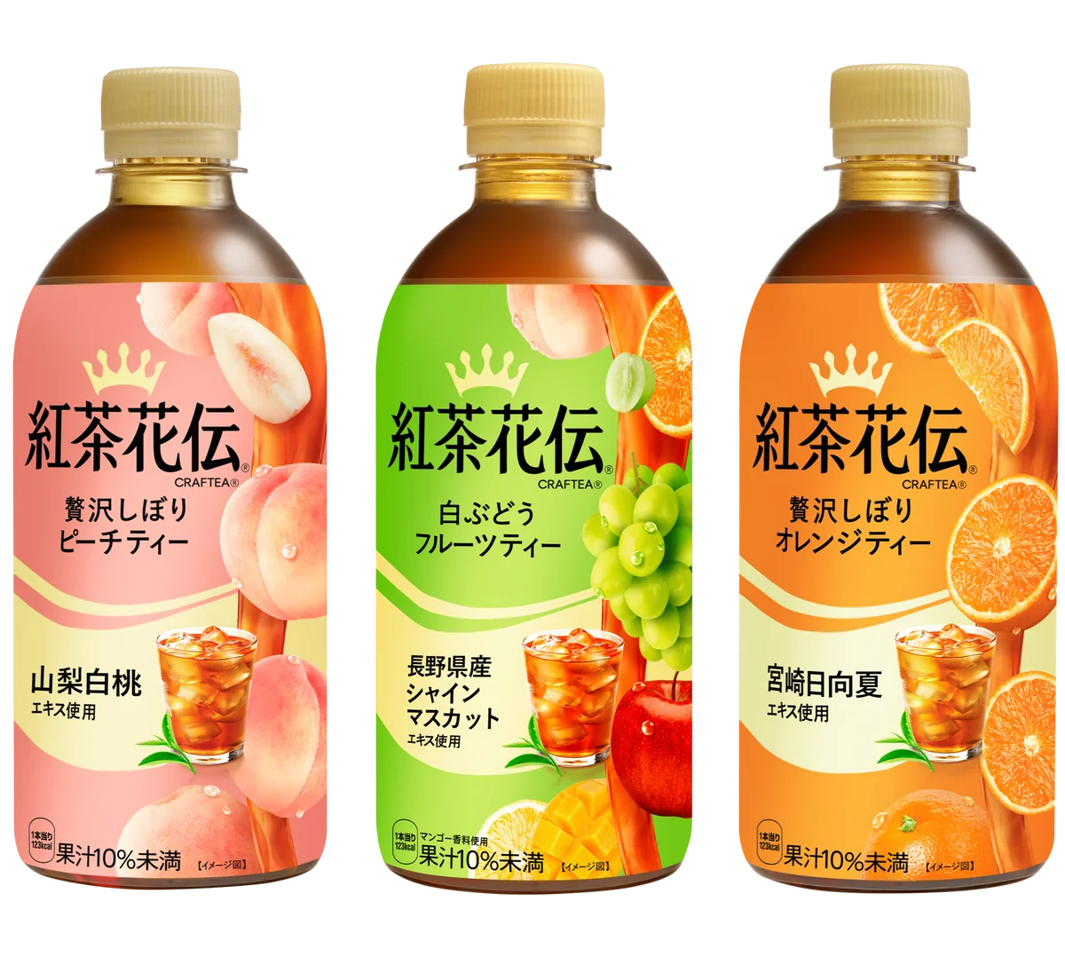 紅茶の“余韻”を強化、香りが約2倍※1に！「紅茶花伝 ロイヤルミルクティー」をリニューアル 画像 4