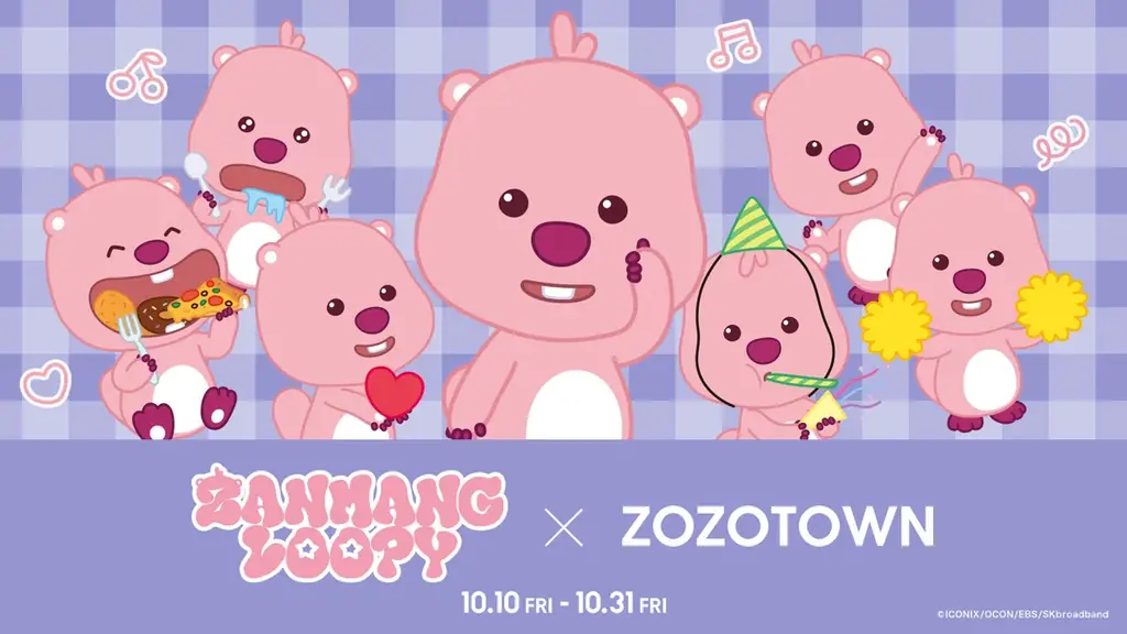韓国の人気キャラクター「ZANMANG LOOPY」とZOZOTOWNがコラボレーション！コラボ限定アイテムを10月10日より販売 画像 1
