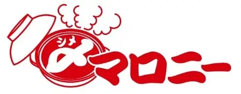 75周年キャンペーン第2弾！約150万円相当※の75g純金マロニーちゃんなど豪華オリジナルグッズが31名に当たる「純金マロニーちゃんプレゼントXキャンペーン」10月14日（火）～10月31日（金）開催 画像 5