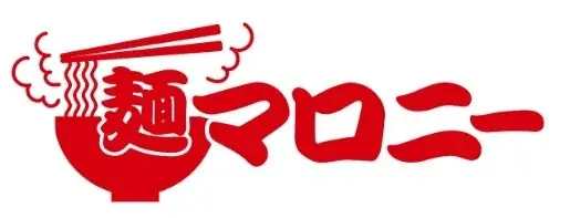 75周年キャンペーン第2弾！約150万円相当※の75g純金マロニーちゃんなど豪華オリジナルグッズが31名に当たる「純金マロニーちゃんプレゼントXキャンペーン」10月14日（火）～10月31日（金）開催 画像 6