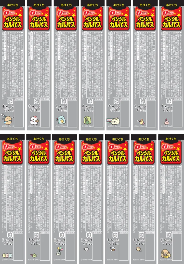 なとりと人気キャラクター「すみっコぐらし™」のコラボパッケージ商品が再登場！「 18本ペンシルカルパス すみっコぐらし™ パッケージ 」 画像 3