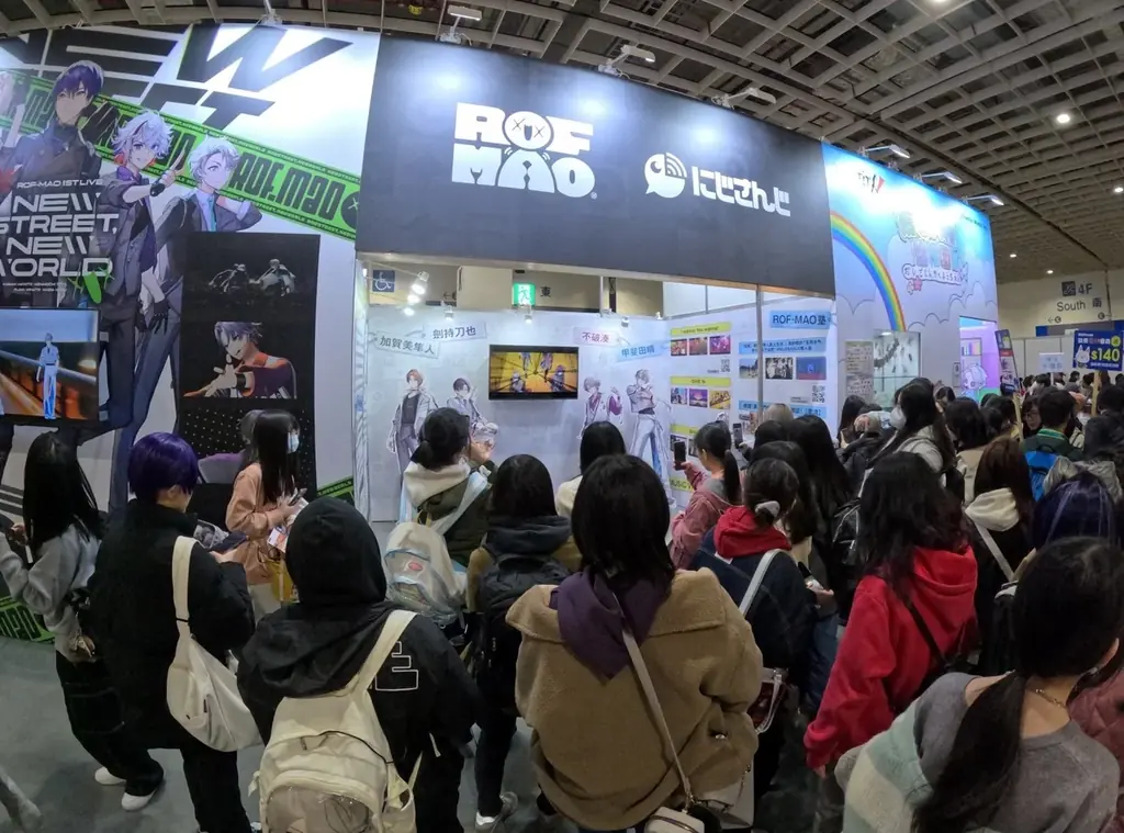 2026年2月 台湾「第14回 台北國際動漫節」日本コンテンツエリア 出展受付を開始 画像 2