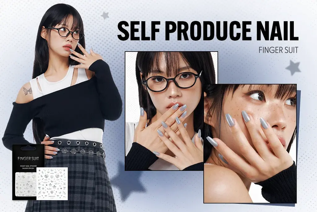 世界にひとつだけの“わがままMYネイル”。韓国発フィンガースーツから、私らしいアレンジを叶える「SELF PRODUCE NAIL COLLECTION」が登場 画像 1