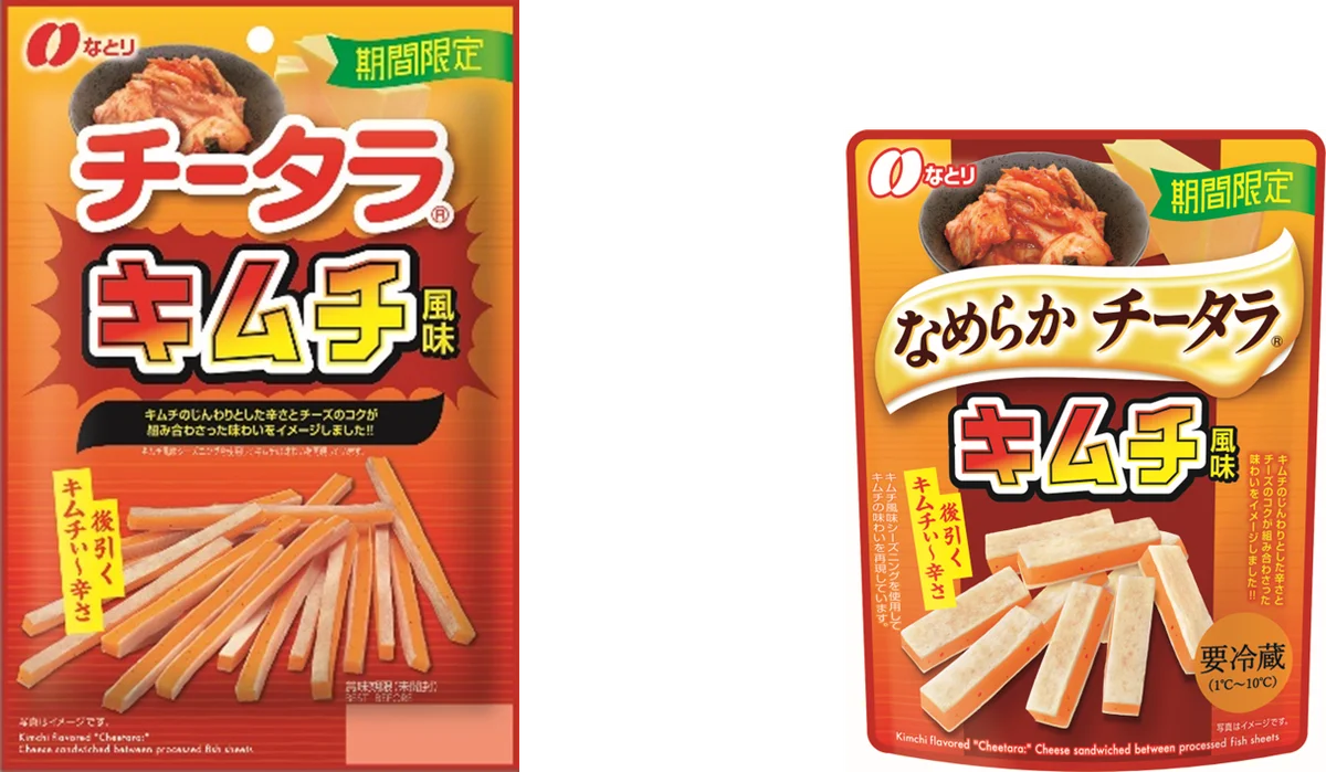 チータラ キムチ風味発売
