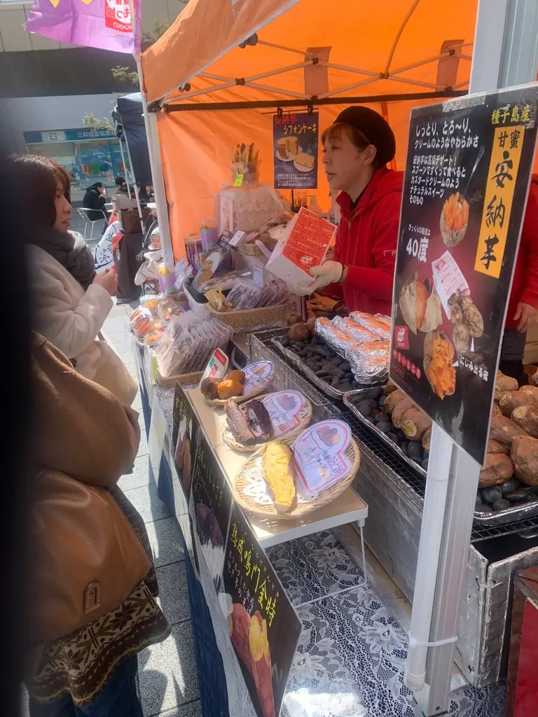 出店者決定！2025年10月11日～13日第3回芋フェス！ＩＮ伊東マリンタウン開催決定 画像 12