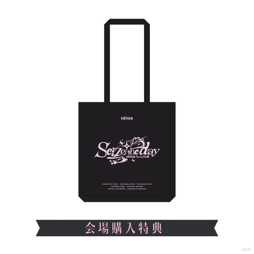 「Idios 1st LIVE “Seize the day”」グッズを2025年10月8日(水)18時より販売開始！ 画像 24