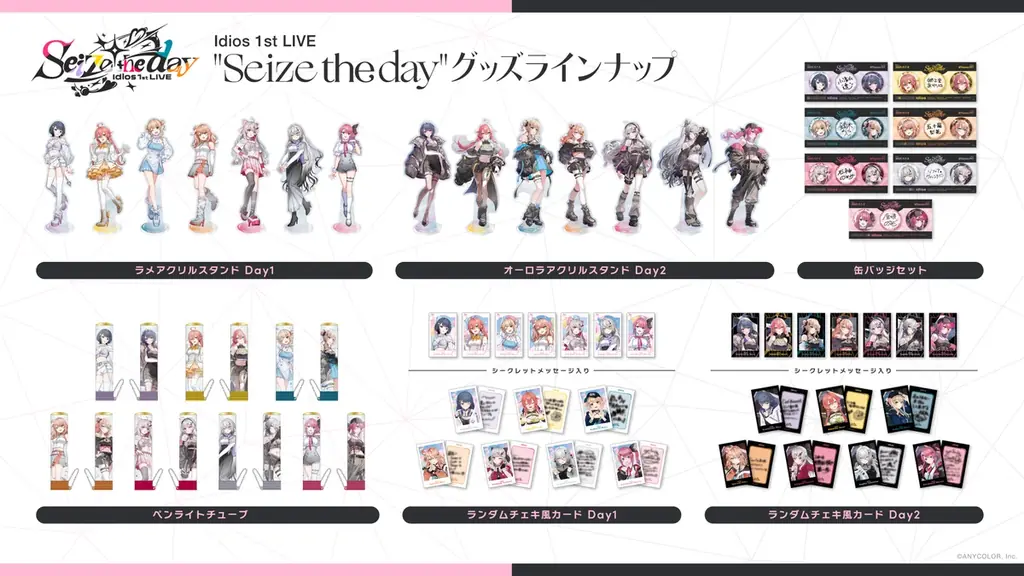 「Idios 1st LIVE “Seize the day”」グッズを2025年10月8日(水)18時より販売開始！ 画像 3