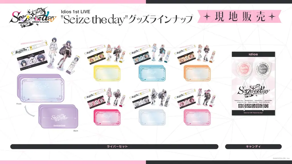 「Idios 1st LIVE “Seize the day”」グッズを2025年10月8日(水)18時より販売開始！ 画像 4