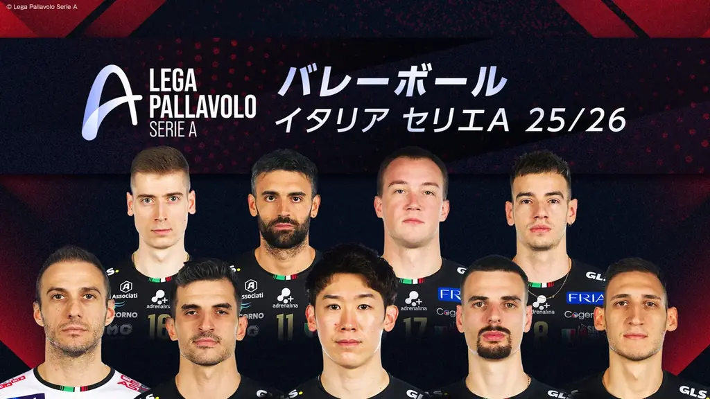 セリエA全戦生中継