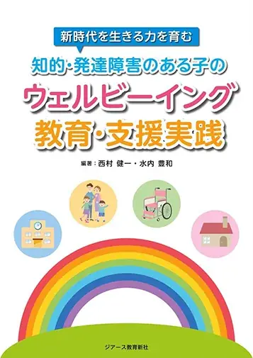 “水と共に、笑顔があふれる” ― 11月24日／障がい者スイミング発表会を開催 画像 13