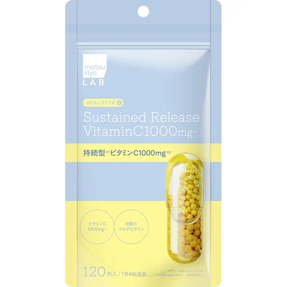 matsukiyo LABの成分美容に特化したサプリメントシリーズ「BEAUSTER（ビュースター）」誕生 画像 3