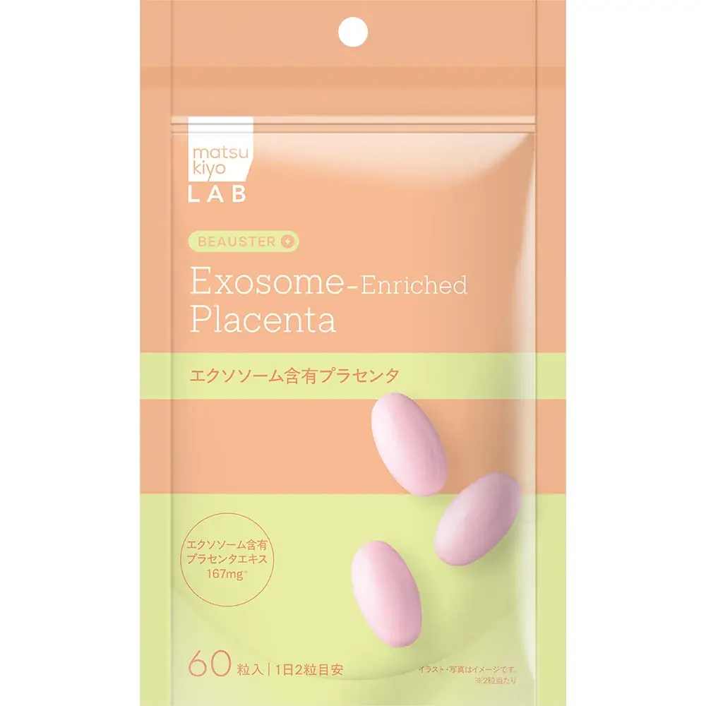 matsukiyo LABの成分美容に特化したサプリメントシリーズ「BEAUSTER（ビュースター）」誕生 画像 8