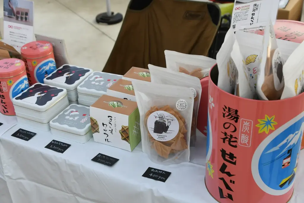 紅葉彩る”湯の山温泉”で地域の食と自然を体感「たべる」「めぐる」ONSEN・ガストロノミーウォーキング開催（参加申込受付中） 画像 14