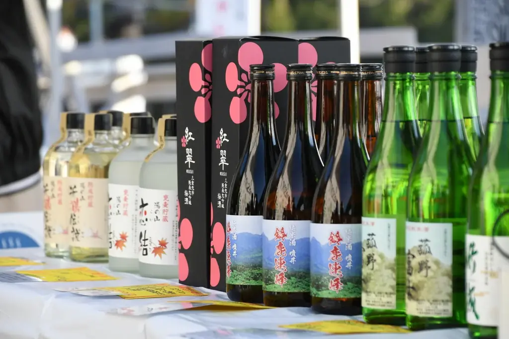 紅葉彩る”湯の山温泉”で地域の食と自然を体感「たべる」「めぐる」ONSEN・ガストロノミーウォーキング開催（参加申込受付中） 画像 15