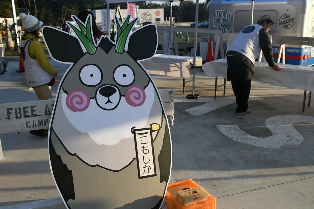 紅葉彩る”湯の山温泉”で地域の食と自然を体感「たべる」「めぐる」ONSEN・ガストロノミーウォーキング開催（参加申込受付中） 画像 18