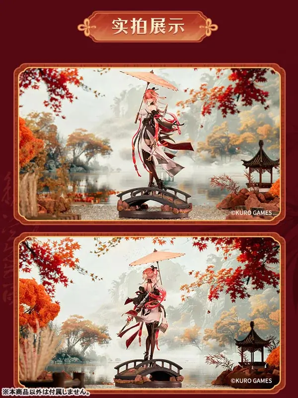 『鳴潮 Metheus Series 長離 振り返れば傘の向こうにVer.』フィギュアが登場。あみあみ含む一部流通限定でご案内中。 画像 12