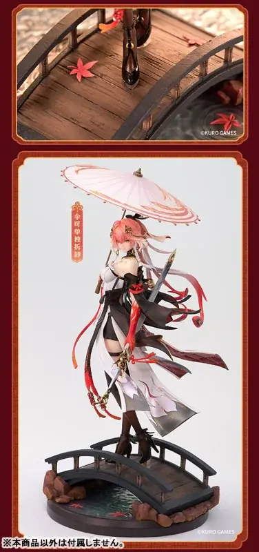 『鳴潮 Metheus Series 長離 振り返れば傘の向こうにVer.』フィギュアが登場。あみあみ含む一部流通限定でご案内中。 画像 15