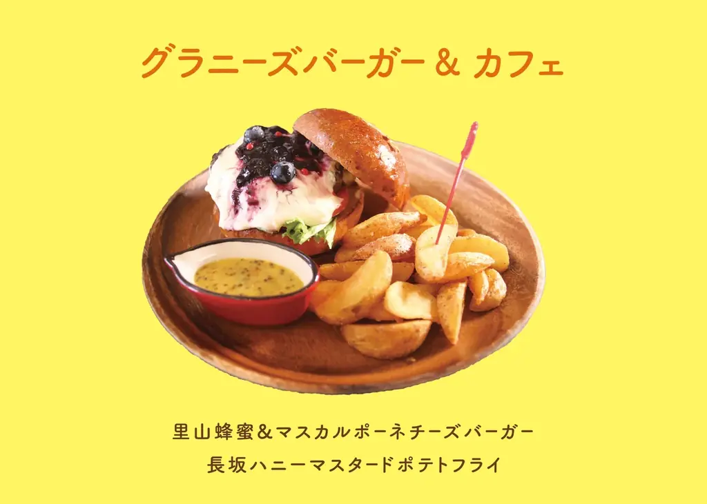 【 初開催 】「浜松市三ヶ日町の飲食店」×「三ヶ日産はちみつ」三ヶ日町で採れた蜂蜜で、三ヶ日町の飲食店と共に地域活性化を！ 画像 11