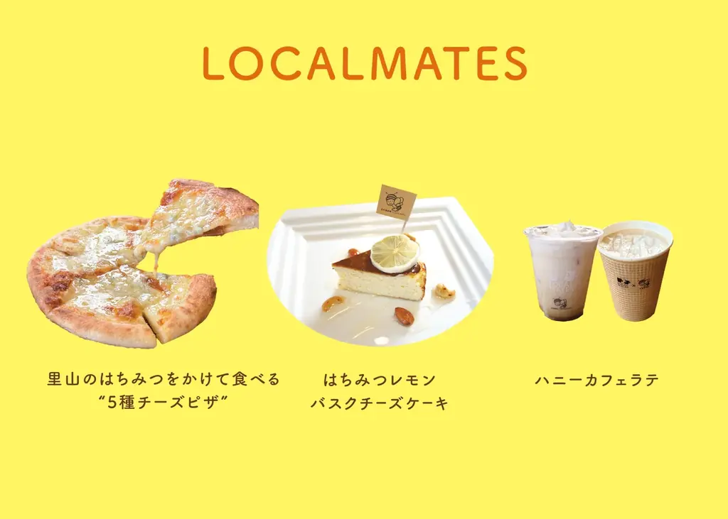 【 初開催 】「浜松市三ヶ日町の飲食店」×「三ヶ日産はちみつ」三ヶ日町で採れた蜂蜜で、三ヶ日町の飲食店と共に地域活性化を！ 画像 14