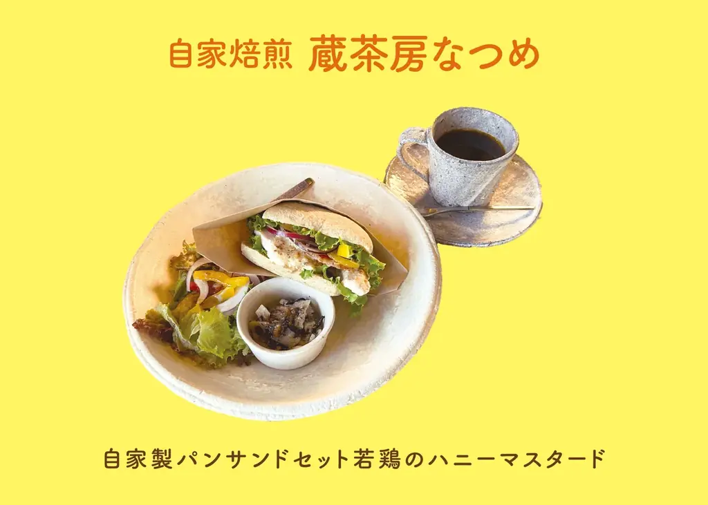 【 初開催 】「浜松市三ヶ日町の飲食店」×「三ヶ日産はちみつ」三ヶ日町で採れた蜂蜜で、三ヶ日町の飲食店と共に地域活性化を！ 画像 4