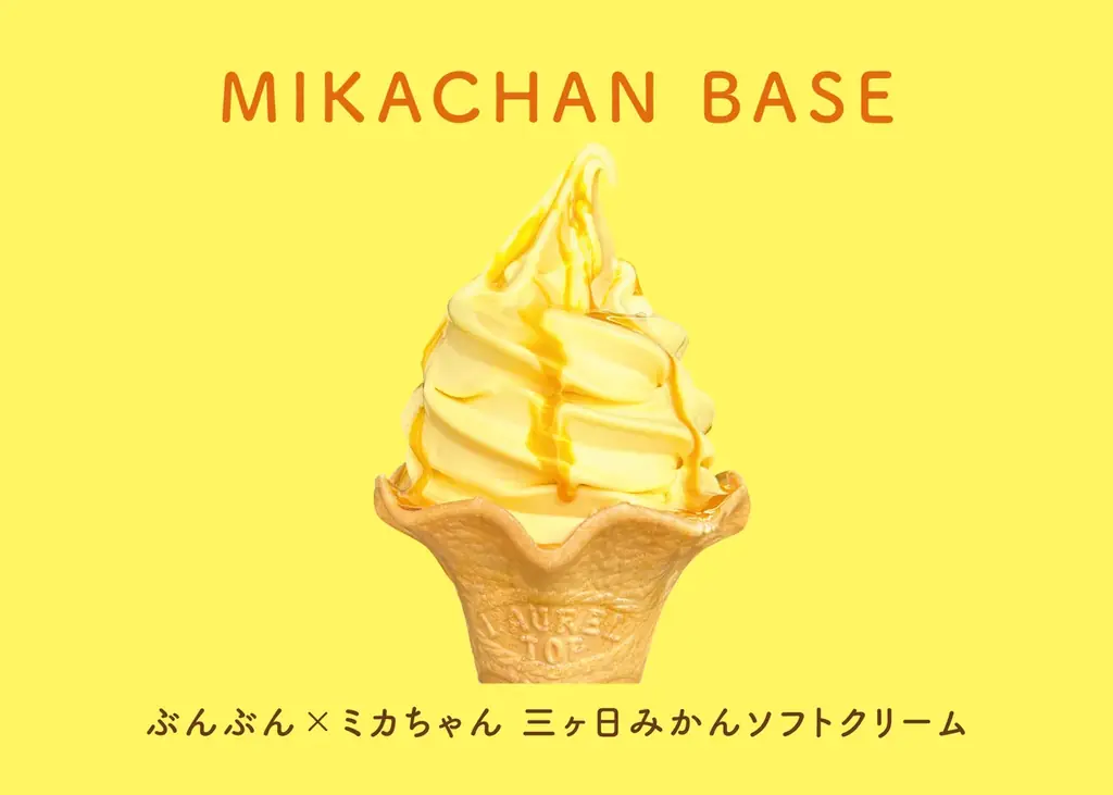 【 初開催 】「浜松市三ヶ日町の飲食店」×「三ヶ日産はちみつ」三ヶ日町で採れた蜂蜜で、三ヶ日町の飲食店と共に地域活性化を！ 画像 6