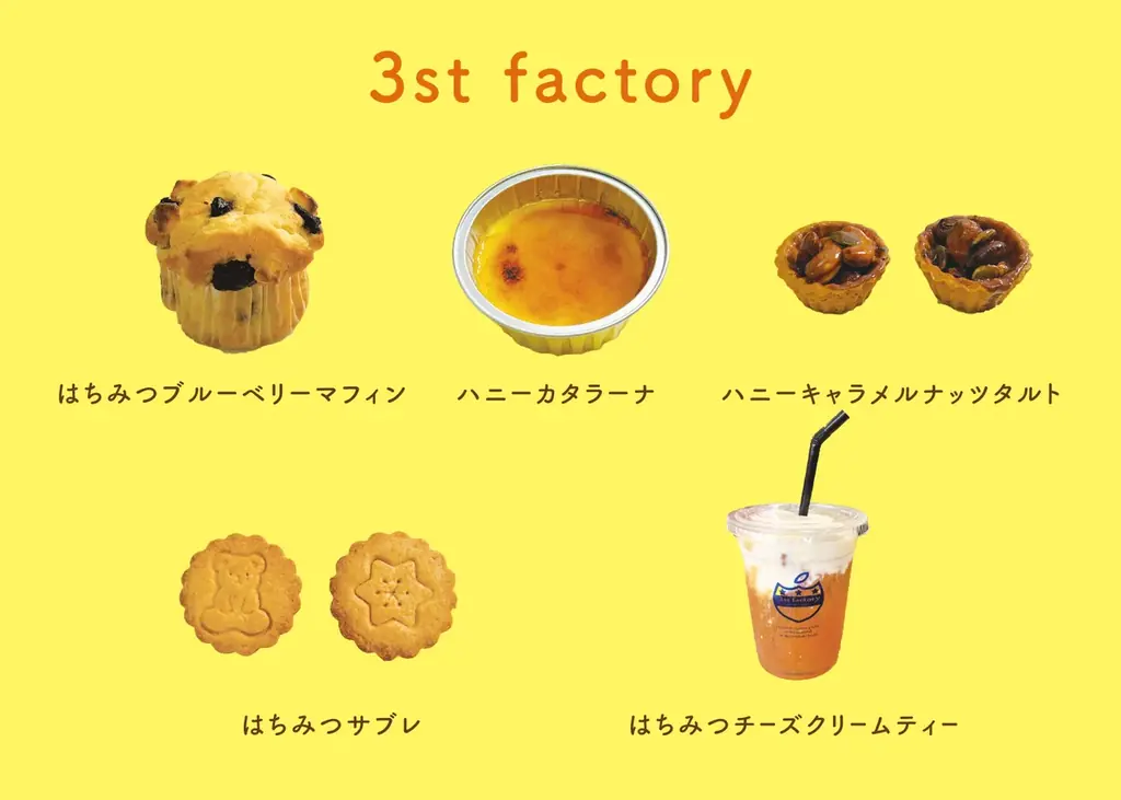 【 初開催 】「浜松市三ヶ日町の飲食店」×「三ヶ日産はちみつ」三ヶ日町で採れた蜂蜜で、三ヶ日町の飲食店と共に地域活性化を！ 画像 7