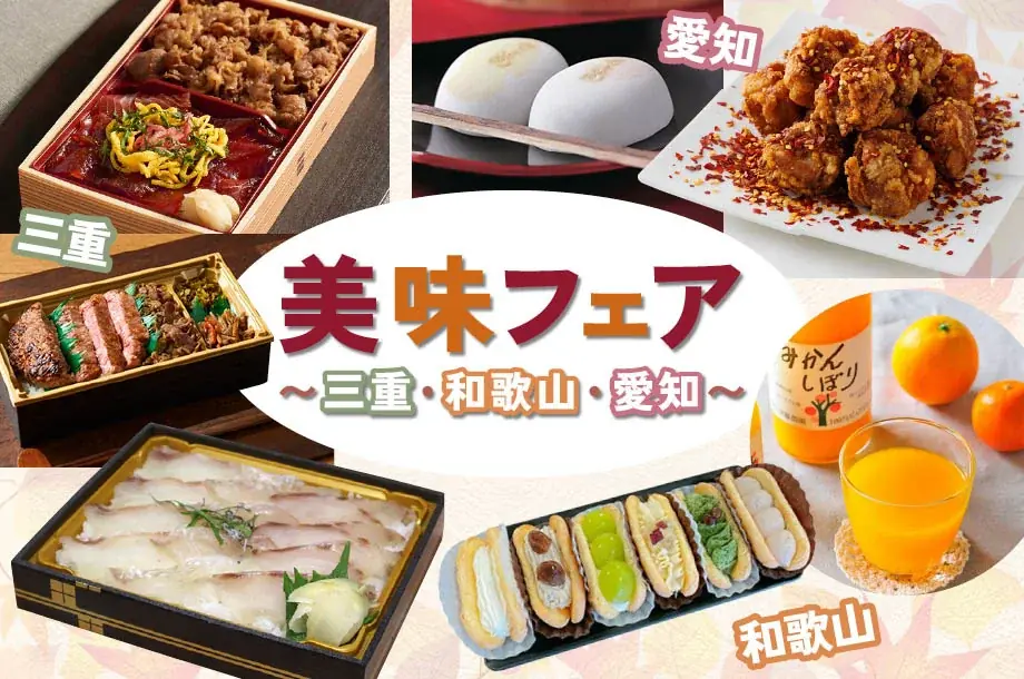 和だけじゃない！甘くて奥深いあんこの世界に浸る「あんこだらけ」のイベントが浦和に初登場。『あんこパーティ 2025＠URAWA ISETAN』伊勢丹浦和店にて開催！ 画像 15